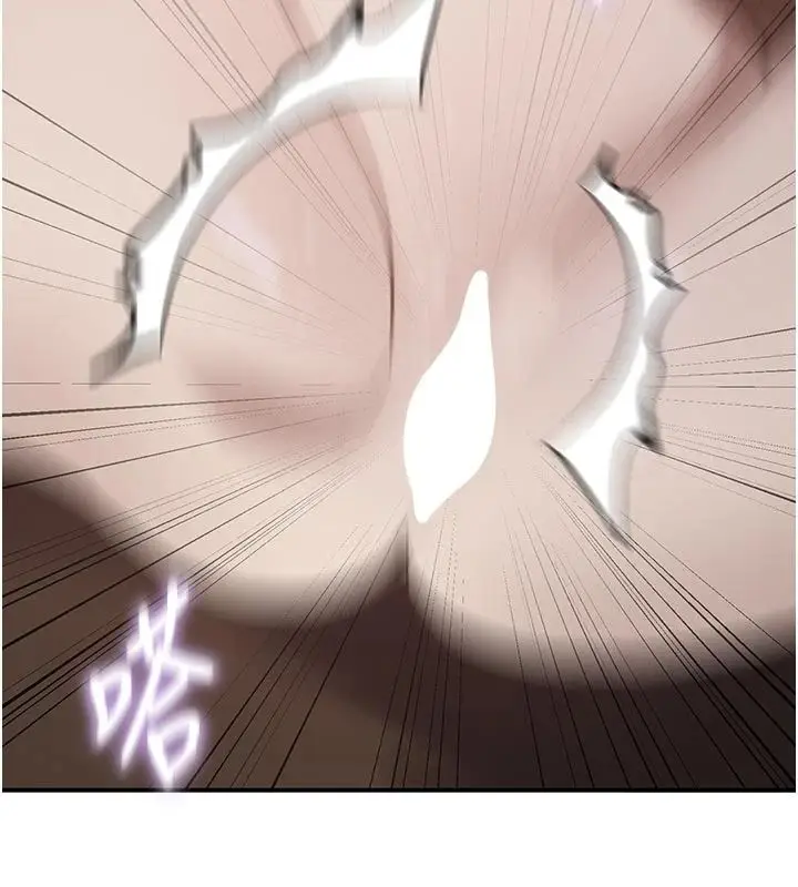 漫画《秘密教学》第321话第66张图