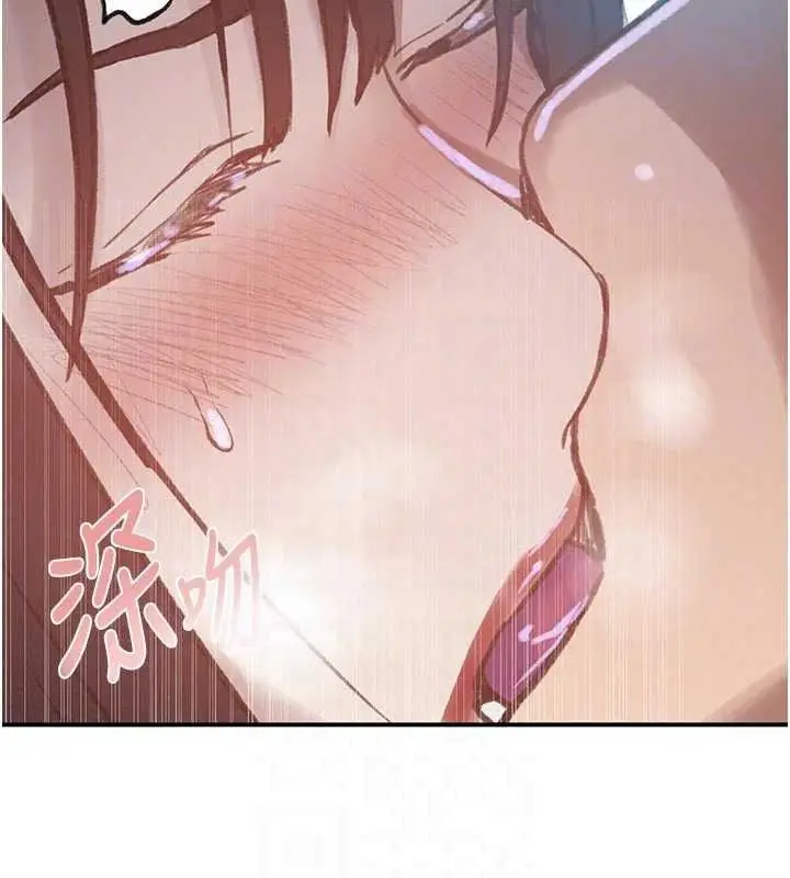 漫画《秘密教学》第321话第72张图