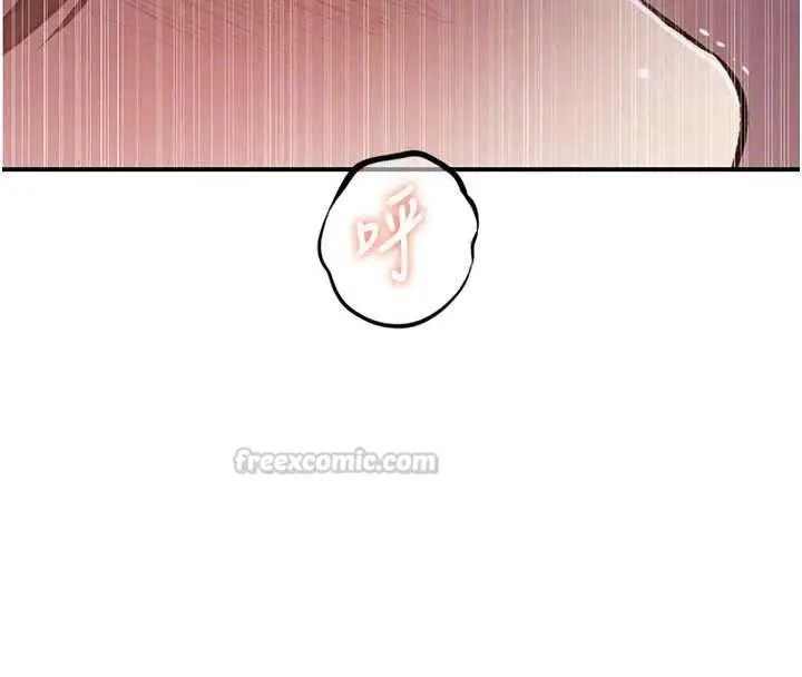 漫画《秘密教学》第321话第75张图