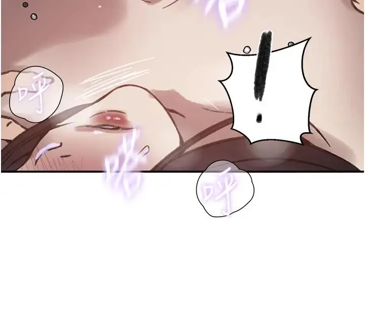 漫画《秘密教学》第321话第77张图