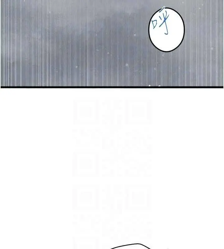 漫画《秘密教学》第321话第86张图