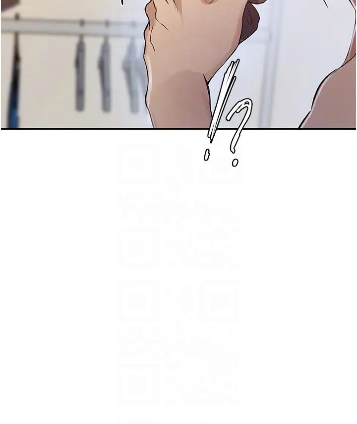 漫画《秘密教学》第186话第24张图