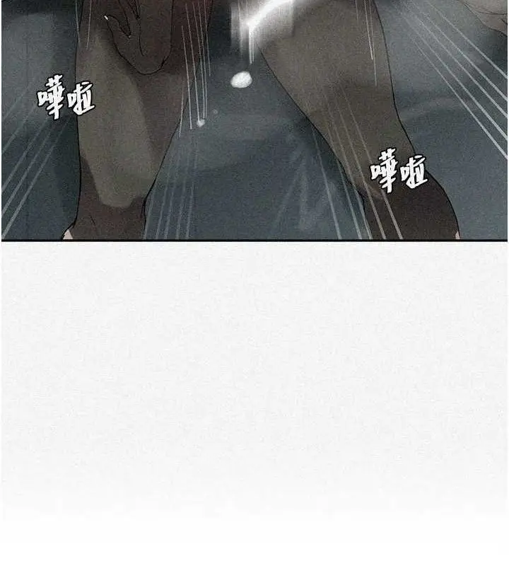 漫画《秘密教学》第268话第11张图