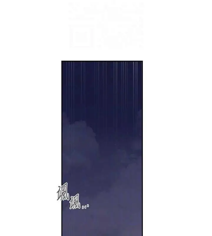漫画《秘密教学》第268话第110张图