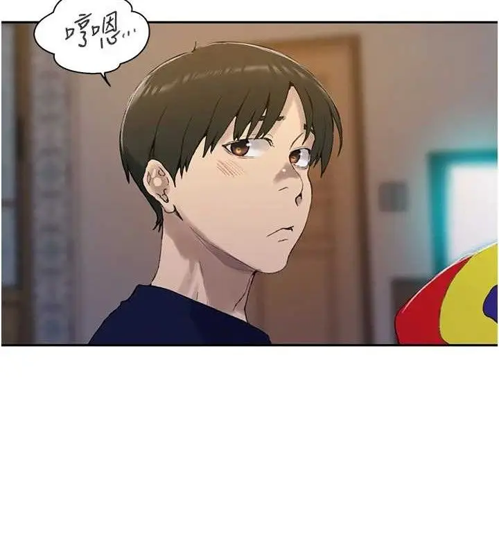 漫画《秘密教学》第268话第121张图
