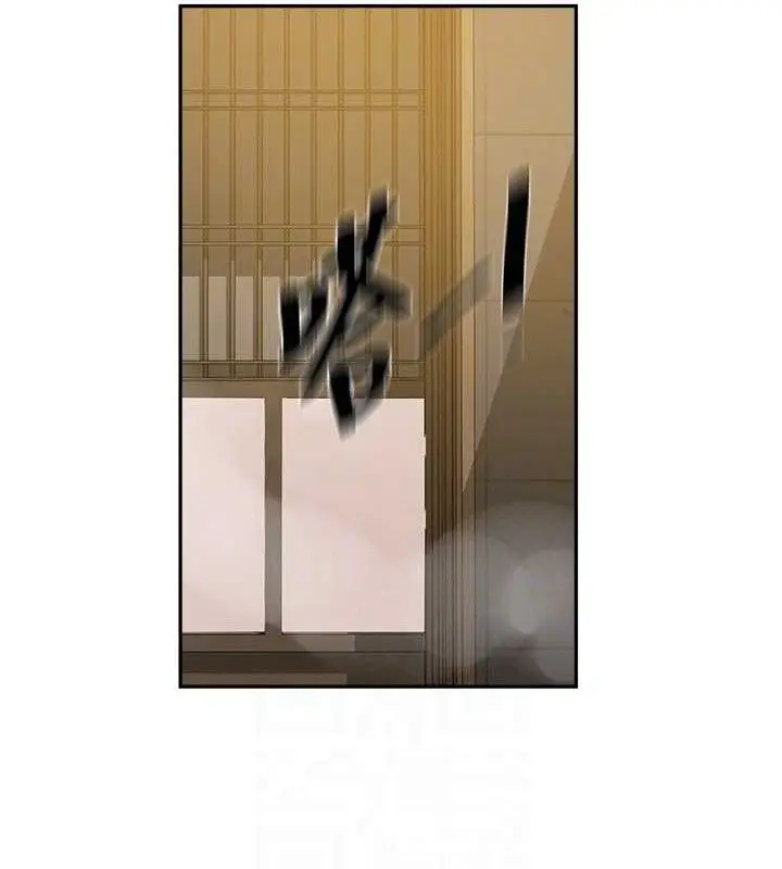 漫画《秘密教学》第268话第19张图