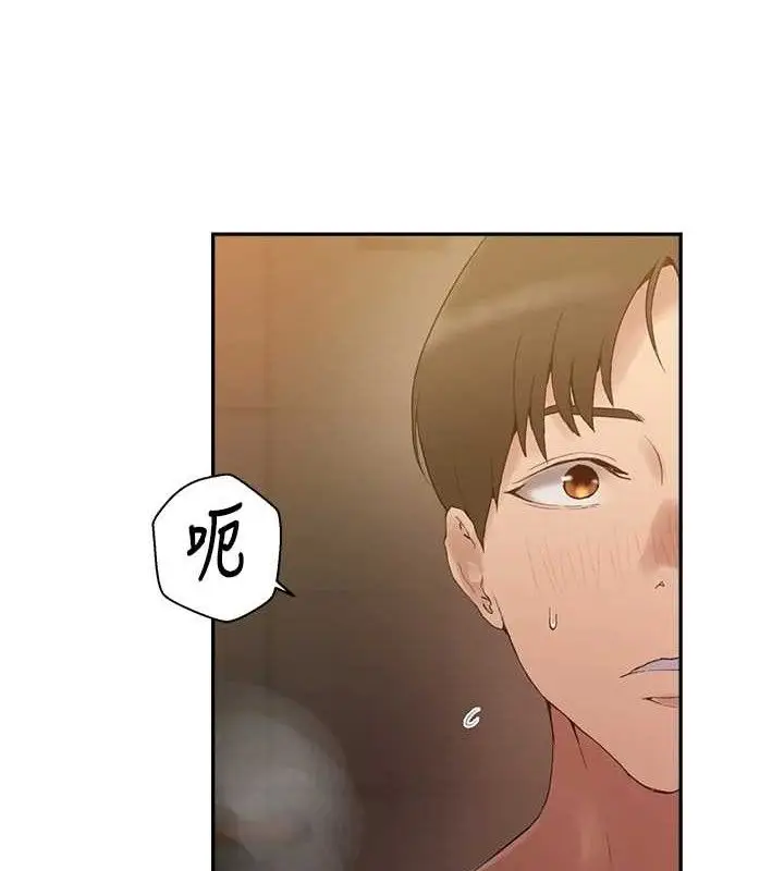 漫画《秘密教学》第268话第36张图
