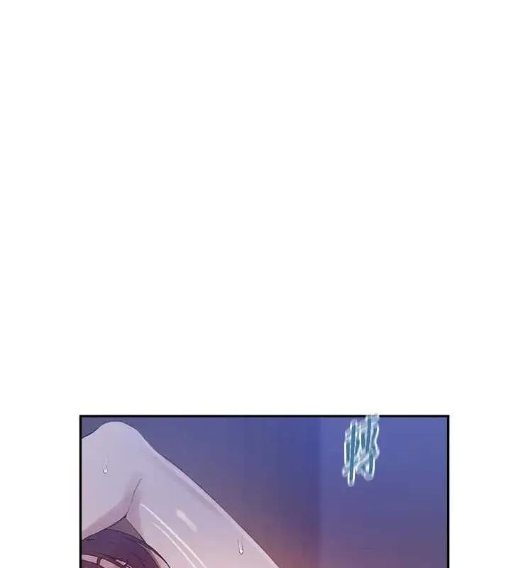 漫画《秘密教学》第268话第53张图