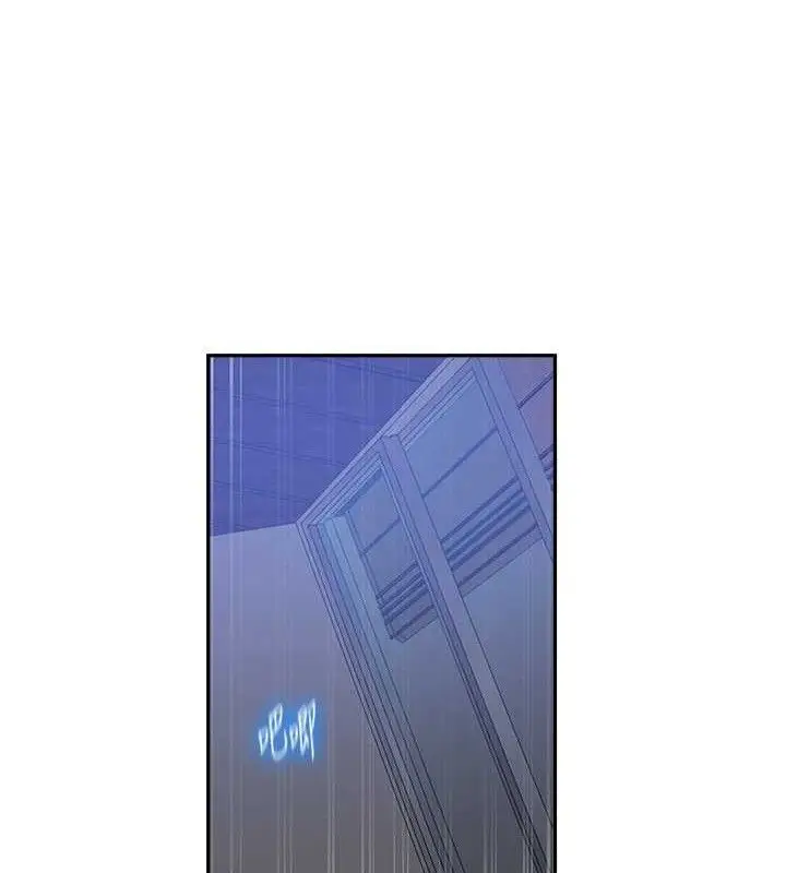 漫画《秘密教学》第268话第59张图