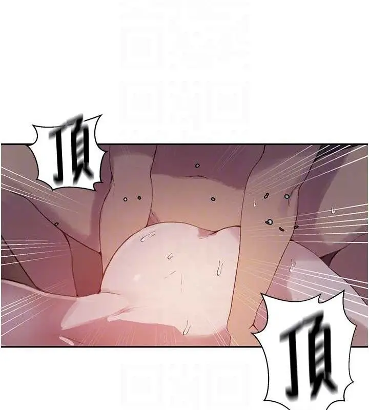 漫画《秘密教学》第268话第61张图