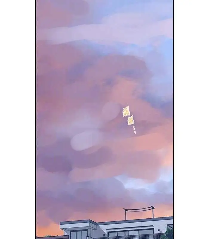 漫画《秘密教学》第268话第80张图