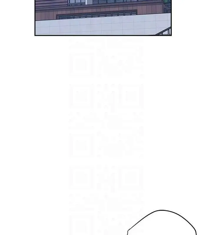 漫画《秘密教学》第268话第81张图