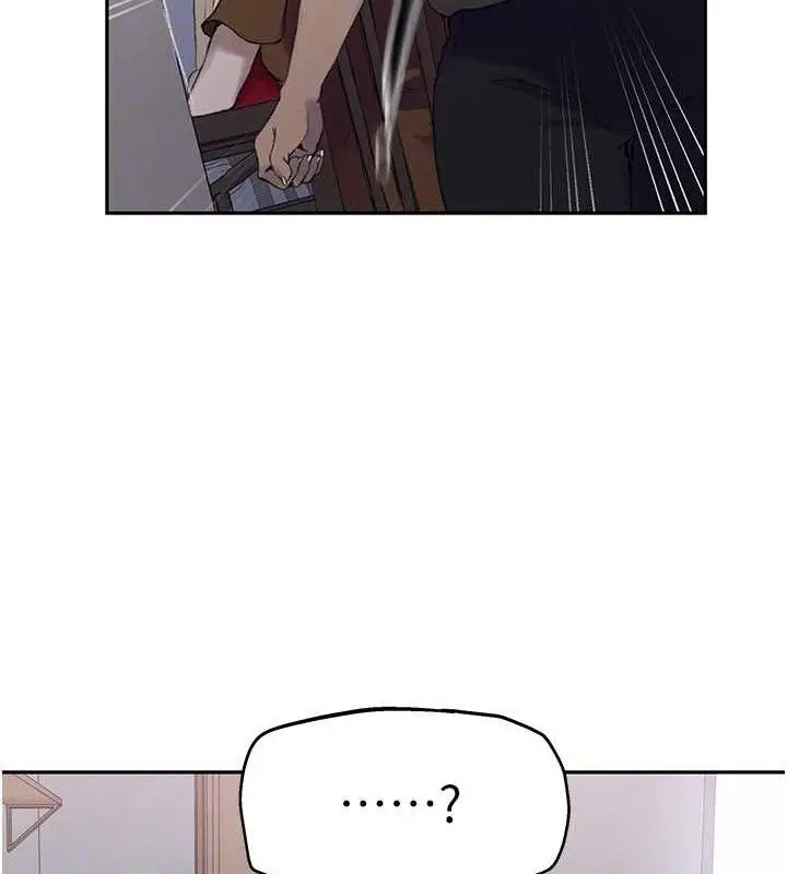 漫画《秘密教学》第268话第96张图