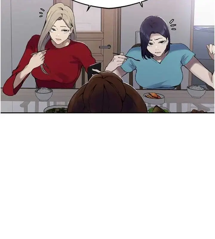 漫画《秘密教学》第268话第97张图