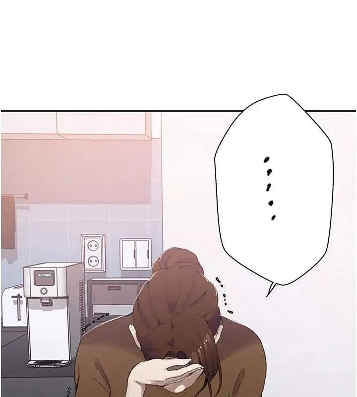 漫画《秘密教学》第268话第98张图