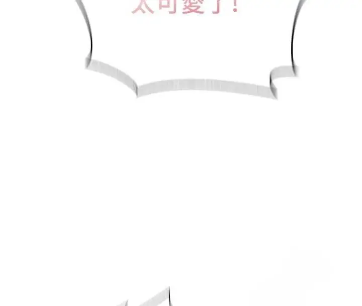 漫画《秘密教学》第316话第100张图