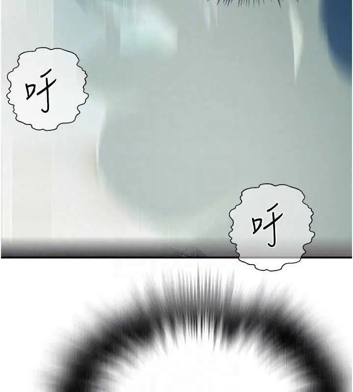 漫画《秘密教学》第316话第114张图