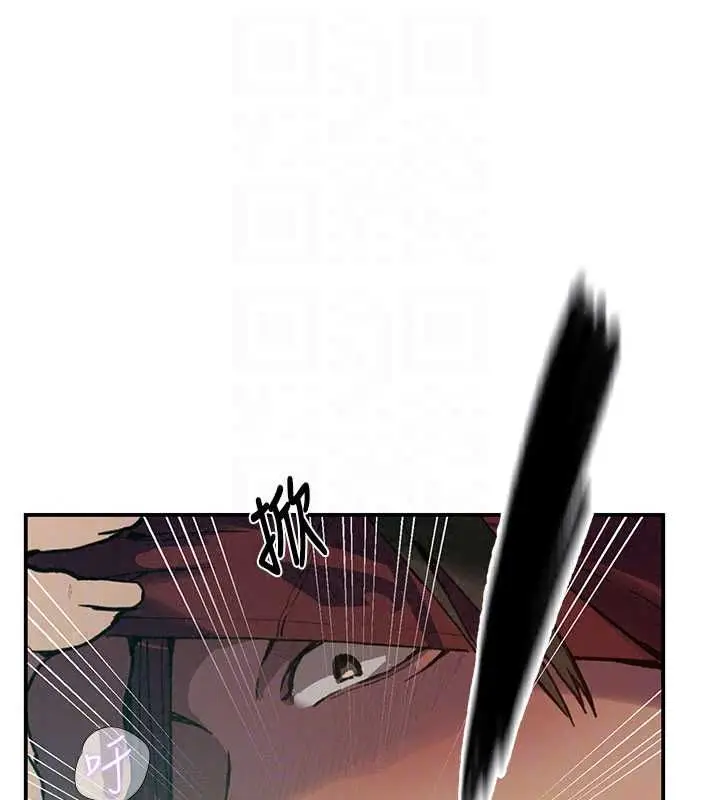 漫画《秘密教学》第316话第20张图