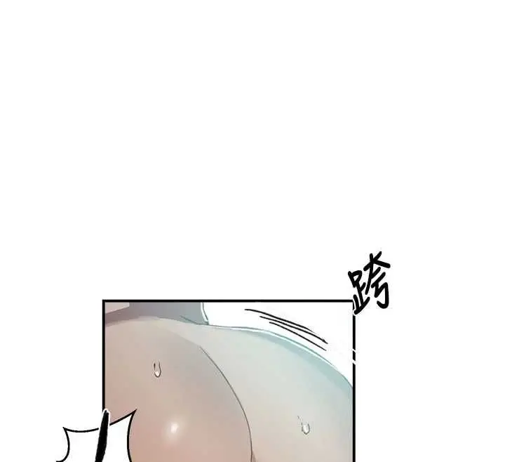漫画《秘密教学》第316话第51张图