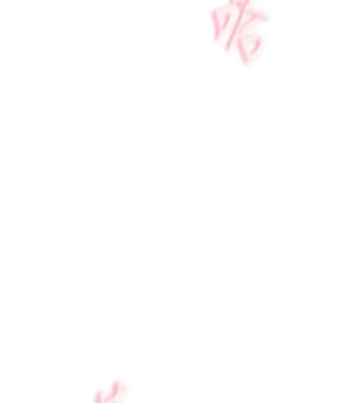 漫画《秘密教学》第316话第65张图