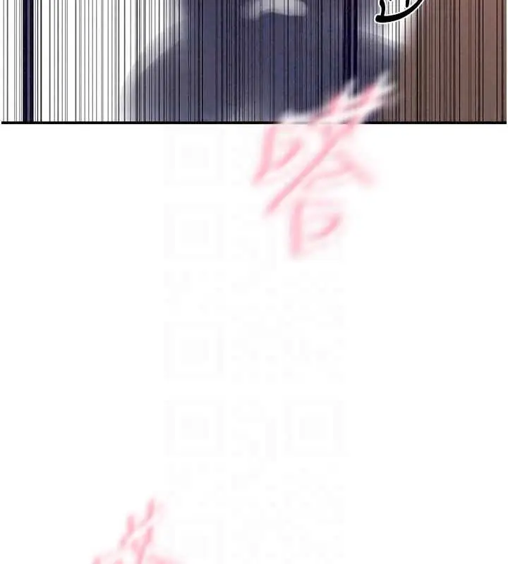 漫画《秘密教学》第316话第67张图