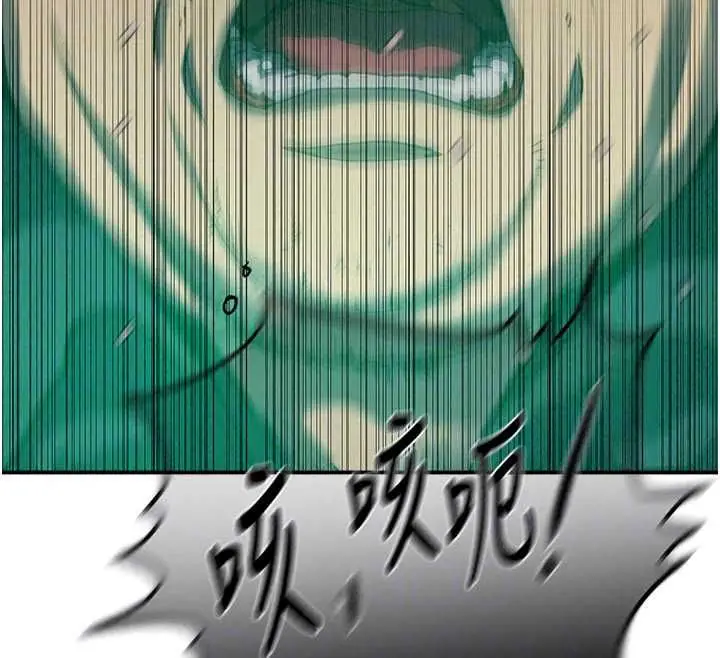 漫画《秘密教学》第316话第70张图