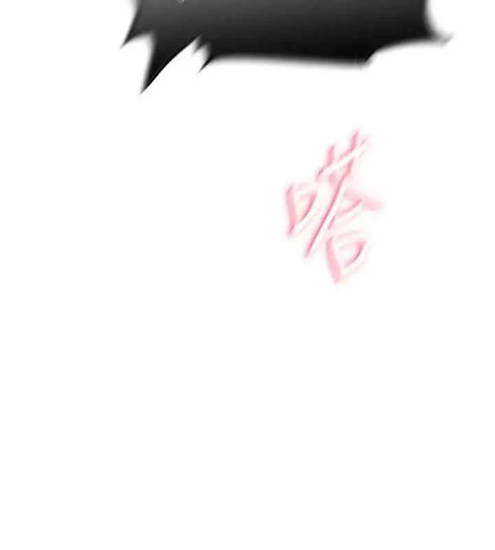 漫画《秘密教学》第316话第71张图