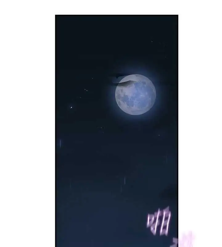 漫画《秘密教学》第316话第74张图