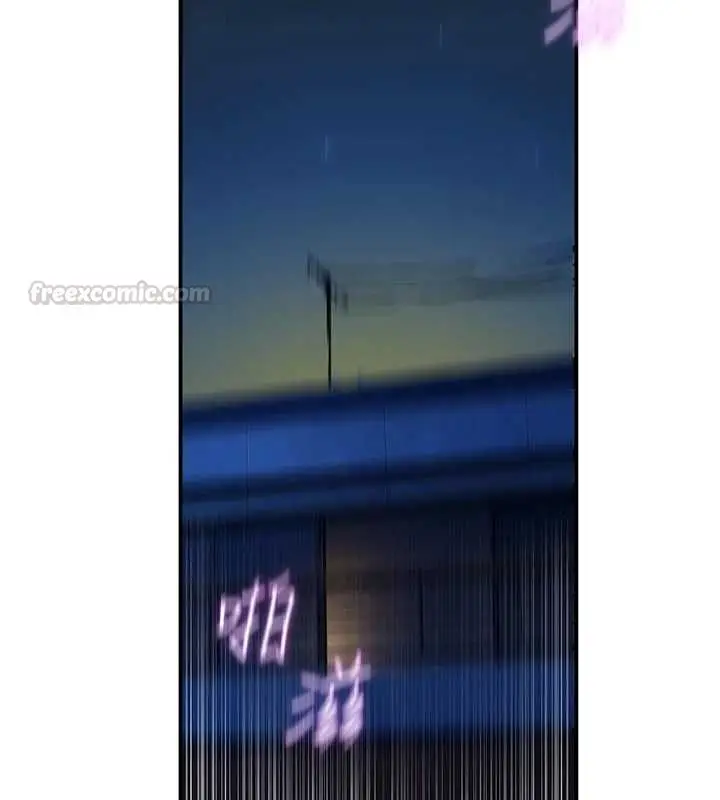 漫画《秘密教学》第316话第75张图