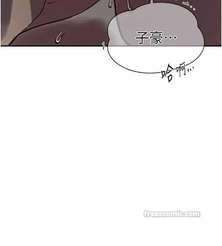 漫画《秘密教学》第316话第90张图