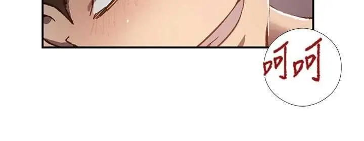 漫画《秘密教学》第316话第92张图