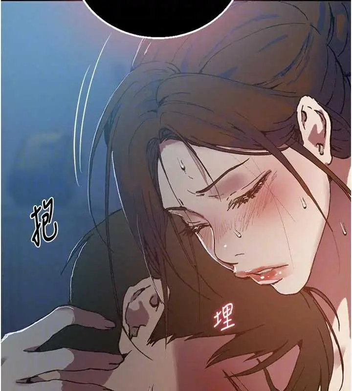 漫画《秘密教学》第316话第95张图