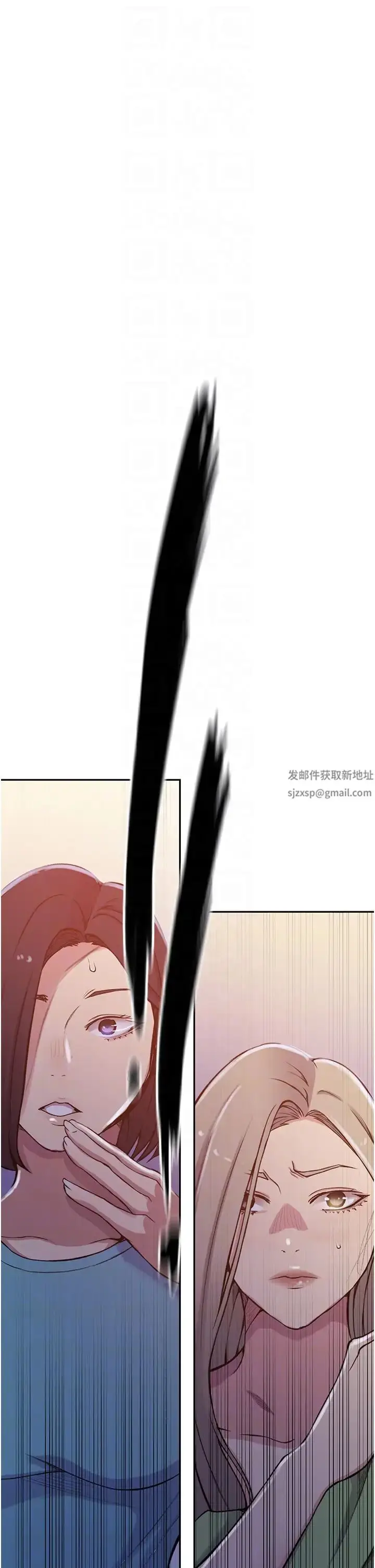 漫画《秘密教学》第203话第34张图
