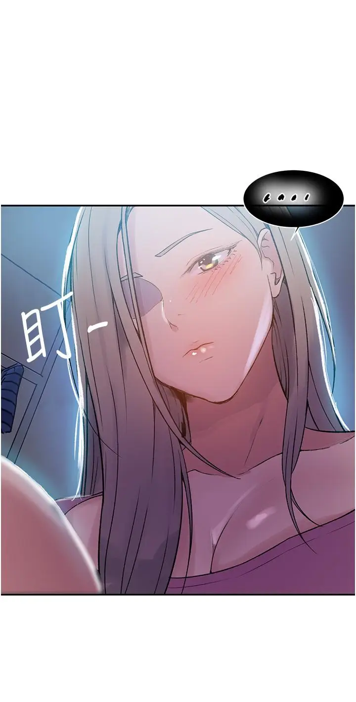 漫画《秘密教学》第157话第28张图