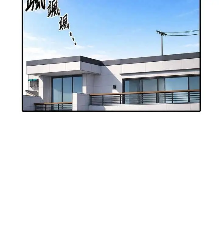 漫画《秘密教学》第303话第101张图