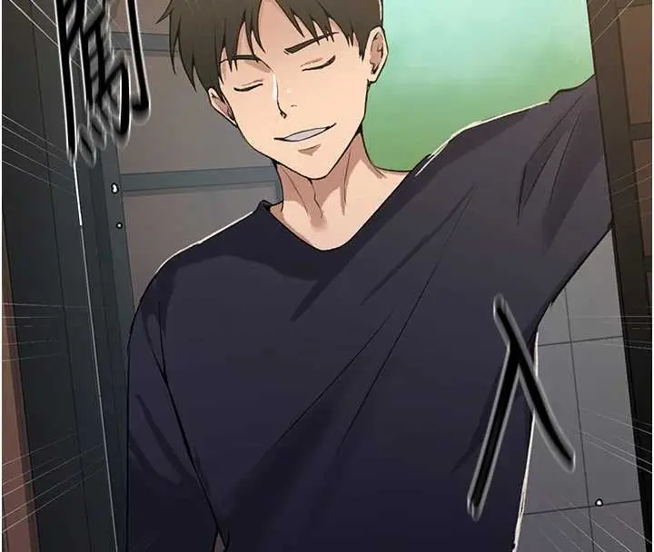 漫画《秘密教学》第303话第103张图