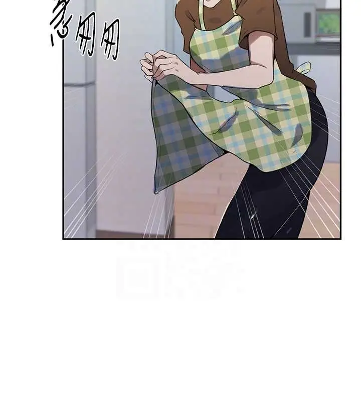 漫画《秘密教学》第303话第106张图