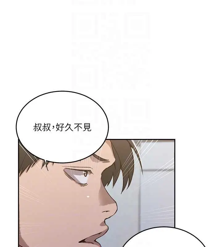 漫画《秘密教学》第303话第113张图