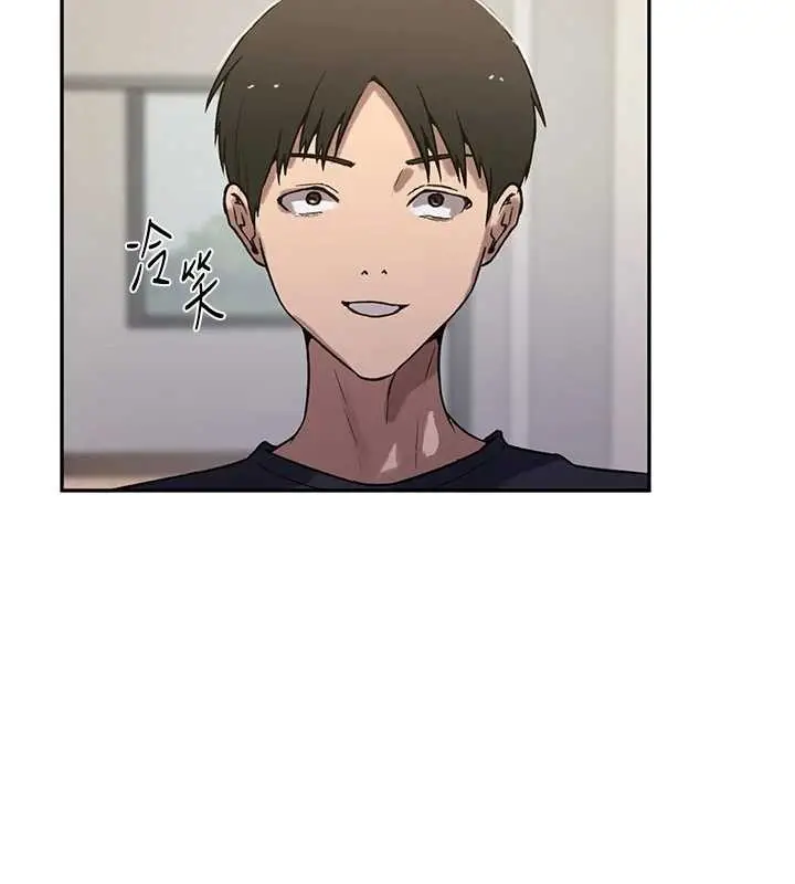 漫画《秘密教学》第303话第124张图