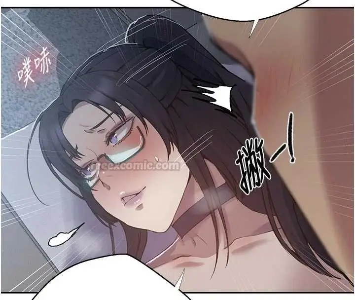 漫画《秘密教学》第303话第15张图
