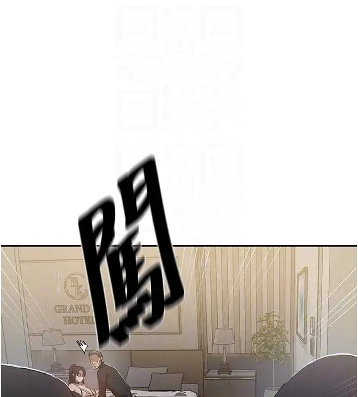 漫画《秘密教学》第303话第19张图