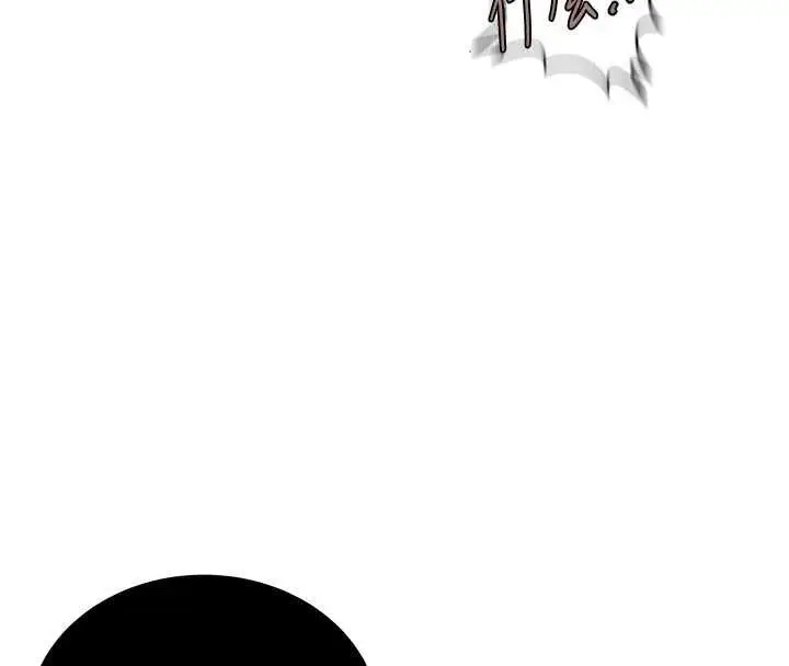 漫画《秘密教学》第303话第34张图