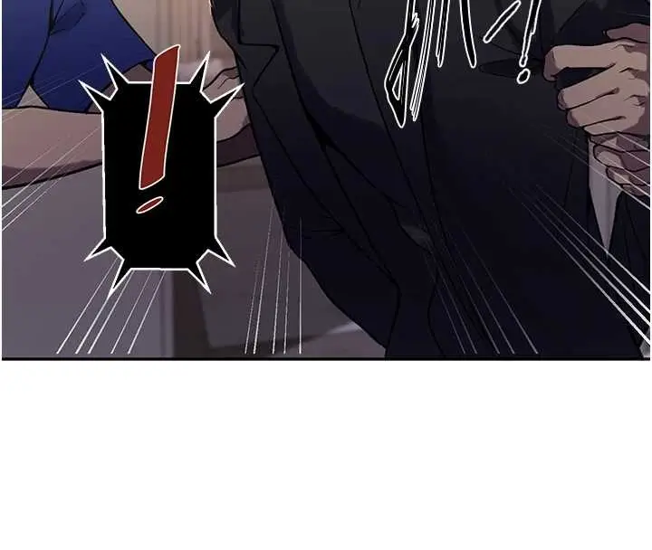 漫画《秘密教学》第303话第47张图