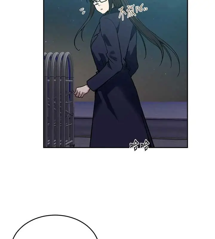 漫画《秘密教学》第303话第62张图