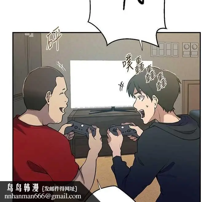 漫画《秘密教学》第303话第71张图