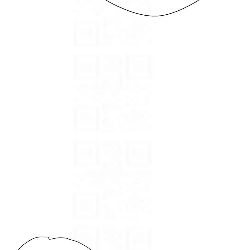 漫画《秘密教学》第260话第110张图