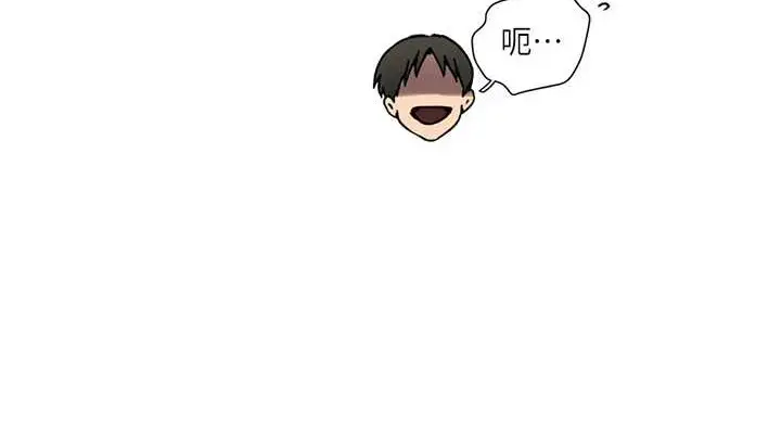 漫画《秘密教学》第260话第114张图