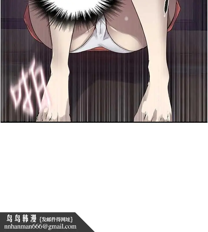 漫画《秘密教学》第260话第66张图