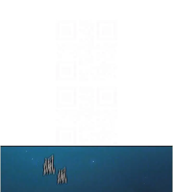 漫画《秘密教学》第260话第72张图