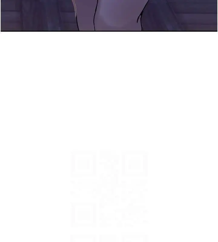 漫画《秘密教学》第260话第94张图